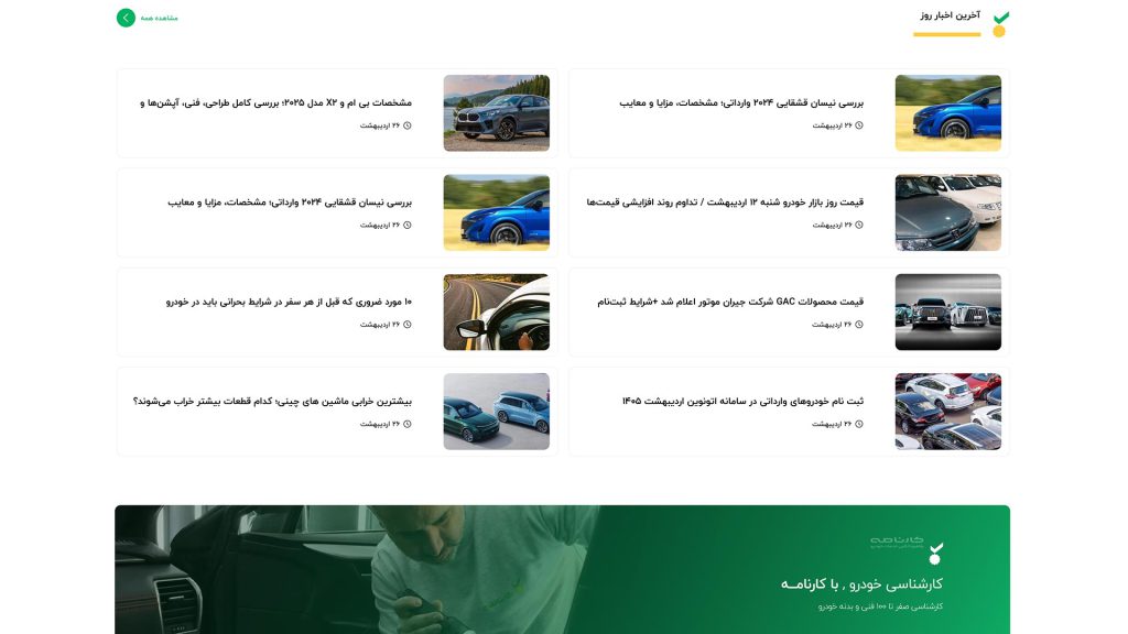 scroll-1