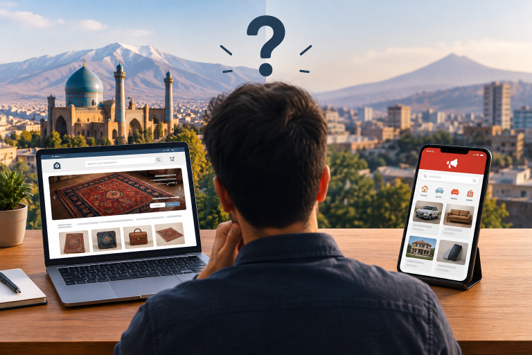 برای فروش در تبریز طراحی سایت بهتر است یا دیوار؟